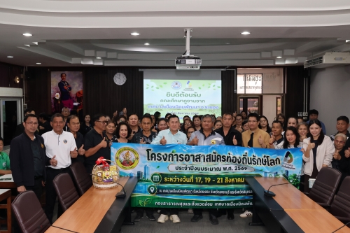 รูปภาพ